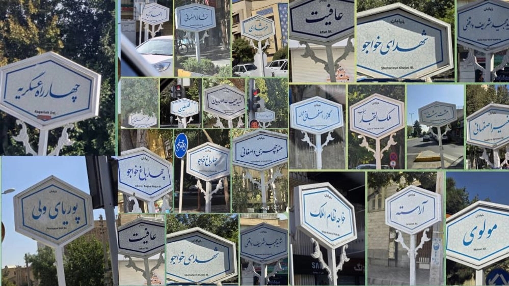 بهترین لوله بازکنی اصفهان با قیمت مناسب و اعزام سریع